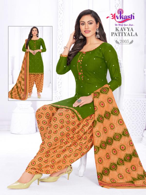 Avkash Kavya Vol-2 Cotton Designer Exclusive  Readymade Suit